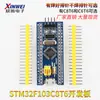 Placa de Desenvolvimento e Aprendizagem F103C8T6 Placa de Sistema Pequena F030 Microcomputador de Chip Único Placa de Núcleo Arm C6T6