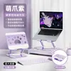 Suporte de Celular Popular Patinha de Gato Fofo do Xiaohongshu, Suporte Metálico Dobrável para Desktop para Assistir Tiktok e Assistir Dramas, Base para Tablet