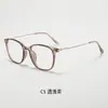 Gafas de Mujer de Estilo Coreano con Graduación, Transparentes, Mismo Modelo que en Xiaohongshu, Montura Cuadrada, Aspecto Natural, Nuevo Estilo Transfronterizo, Personalizadas, Versátiles, Al Por Mayor, Retro