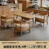 Conjunto de mesa e cadeiras para café, poltrona individual para loja de milk tea, área de jantar comercial de lazer para pousada e hotel, estilo madeira natural