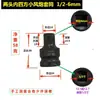 Socket Cuadrado de Doble Extremo Socket Pequeño para Pistola de Aire Impulsor de 1/2 Pulgada 5 a 32 mm Llave Doble Cuadrada Tratado Térmicamente y Duradero