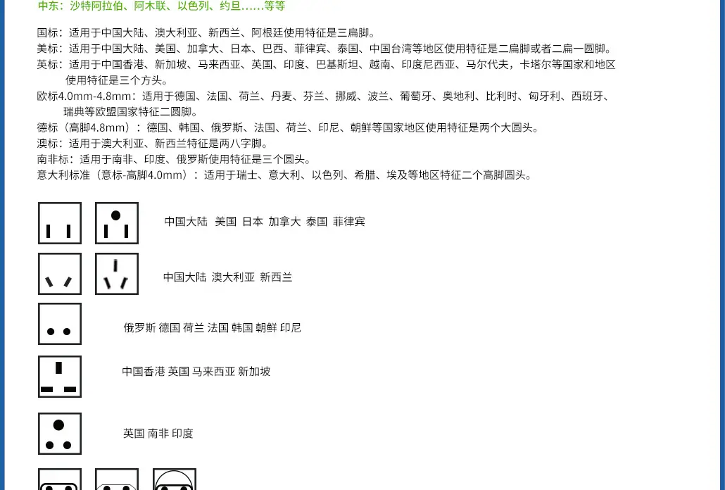 300分辨PC详情_05.jpg