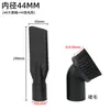 Jieba Aspiradora Boquilla Boca Plana Juego Manguera Conector Cepillo Redondo Accesorios Industriales Extensión Succión Plana Universal