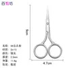 Tijeras de grulla de acero inoxidable tijeras para pelo de nariz y barba con nariz en relieve tijeras para piel muerta rusas tijeras de cabeza redonda puntiaguda tijeras grandes curvas para maquillaje de cejas