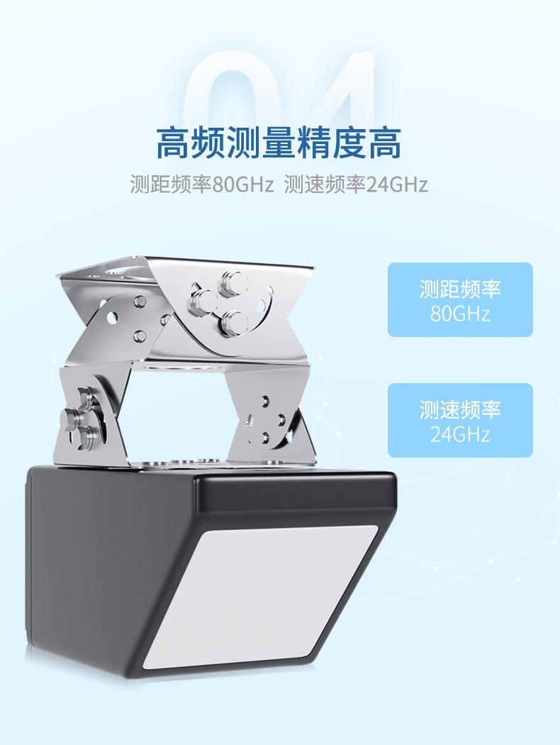 多普勒流量计-2023_09.jpg?x-oss-process=image/format,png