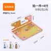 Acessórios de Cama, Ferragens de Cama Espessadas, Ganchos de Cama de Madeira Maciça, Cantoneiras, Dobradiças de Cama, Parafusos de Fixação, Fixadores de Cama, Conectores de Móveis