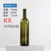 Botella de Vino Tinto de Vidrio Botella Vacía Vino Reenvasado Vino Sellado 750ml Vino de Frutas Vino Casero Botellero Botella de Vino Extranjero Venta al por Mayor