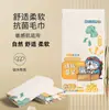 Toalla de Baño Doraemon Transfronteriza En Stock Microfibra Estampada Toalla de Playa Secado Rápido Absorbente Toalla Deportiva Fitness Absorbente de Sudor