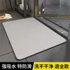Alfombrilla de piso de lodo de diatomeas, alfombrilla para pies de diatomeas, alfombrilla de goma antideslizante para entrada de baño, inodoro y cuarto de ducha