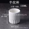 Taza de té taza de cerámica blanca pura taza de hotel mesa temprano Taza de casa de té restaurante restaurante Taza Taza Taza comedor taza de té