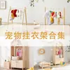 Perchero para Ropa de Mascota, Perchero de Madera, Armario para Gatos, Estante de Almacenamiento de Ropa de Madera Maciza, Perchero de Pie para Perros