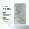 Grano de Madera Hormigón Transparente Tablero de Colgado en Seco Hormigón Decorativo para Paredes Interiores y Exteriores Tablero de Colgado en Seco con Grano de Bambú Paisajismo de Jardín