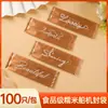 Sacos de Doces e Biscoitos de Ano Novo, Sacos de Embalagem para Biscoitos de Floco de Neve, Doces de Nougat, Sacos Transparentes para Lanches de Confeitaria