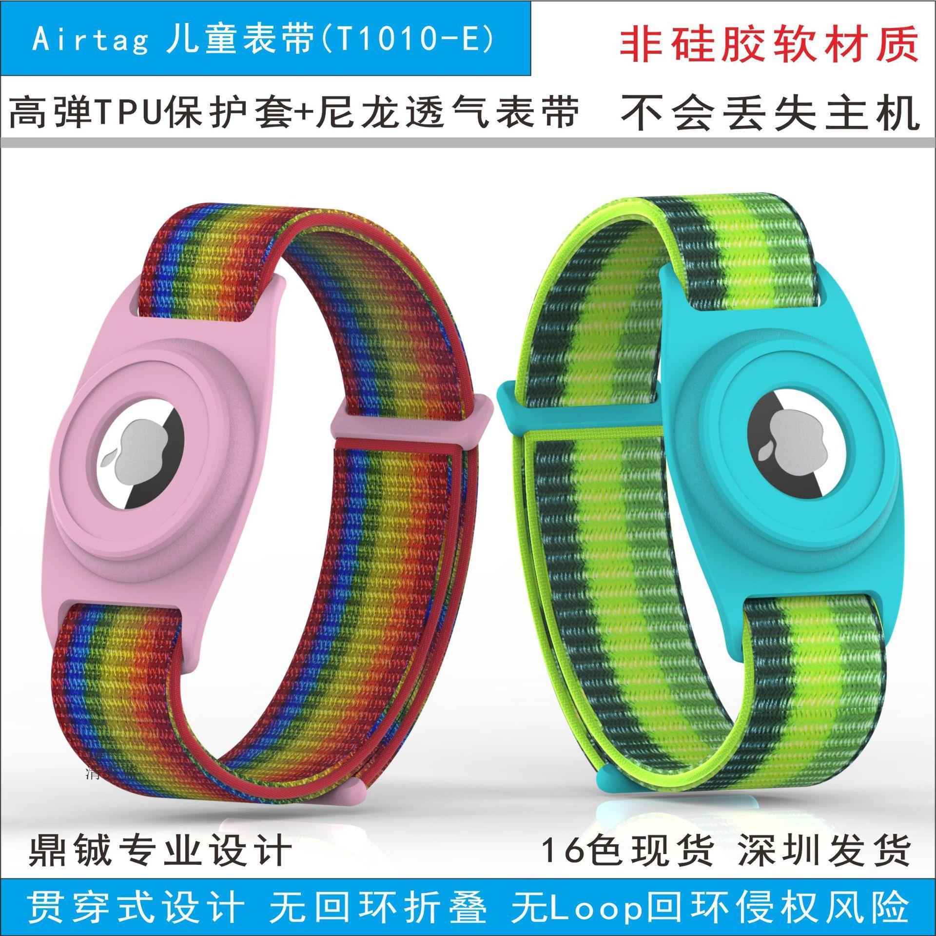 T1010E儿童表带主图-1.jpg
