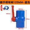 Válvula de bola de PVC interruptor de válvula enchufe cuerpo redondo Válvula de bola accesorios para suministro de agua 20 25 32 40 50 63 75 110
