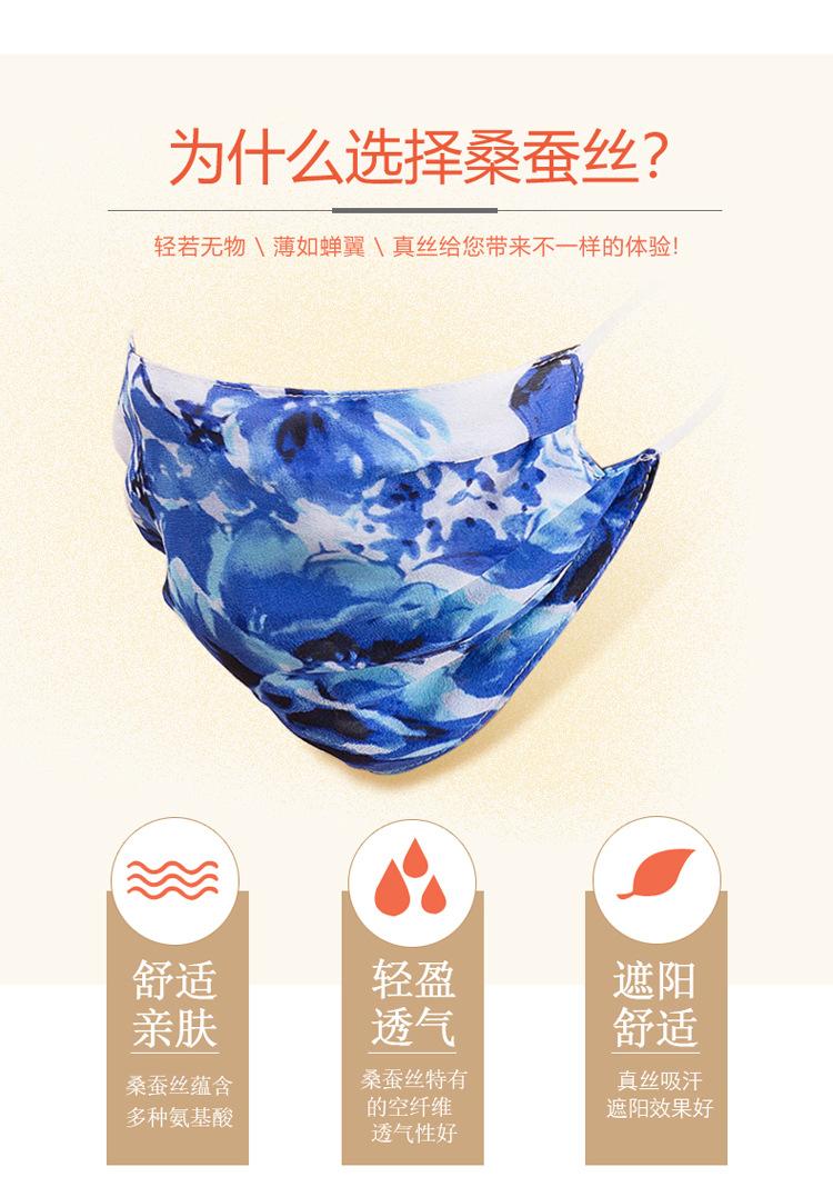BSY8059可调节口罩_02.jpg