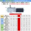 5840-31ZY Motor de CC con Engranajes Reductor de Tornillo sin Fin Alto Par Engranajes Completamente Metálicos Motor en Miniatura 12V 24V
