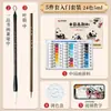 Conjunto de Tintas para Pintura Chinesa para Cursos de Arte de Estudantes, Prática Básica de Pintura Chinesa para Iniciantes, Pacote de Materiais de Pincel e Tinta