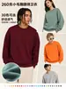 Sudadera pequeña de rizo con cuello redondo de 260 g para hombre, otoño, corte holgado, estilo unisex, talla europea, admite abastecimiento transfronterizo