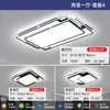 Luz Principal da Sala de Estar 2025 Novo Pacote Inteligente de Iluminação para Toda a Casa Combinação Moderna Simples Loja Matriz Zhongshan Luminária de Cristal