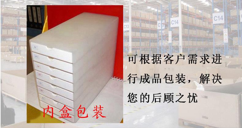 强磁台签_17.jpg