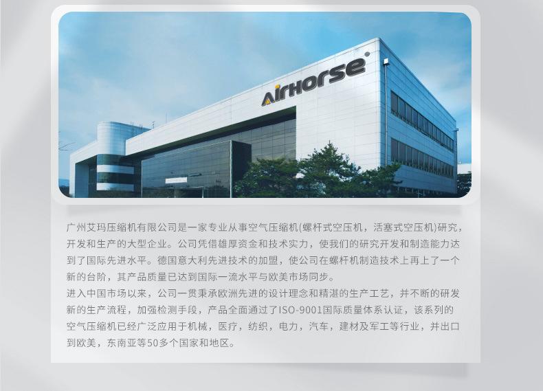 AHB详情页_25