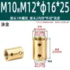 Venta directa del fabricante: Conector de Tubería Recto con Rosca Interna, Conector para Luminaria con Agujero de Seguridad, Conector de Tubería Recto con Rosca Interna M10