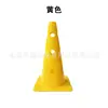 Cones Marcadores para Equipamento de Treinamento de Basquete, Cones Marcadores, Marcadores de Estrada, Cones de Obstáculo, Equipamento de Treinamento Físico, 35cm