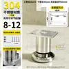 Patas de Soporte de Acero Inoxidable Espesado 304 Patas de Mesa Soportes Base para Mesa de Café Sofá Patas de Cama Patas de Mueble de TV Puntales Telescópicos