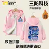 Nuevas Chaquetas Periféricas de Cazadores de Demonios Kpop para Niños y Niñas Chaquetas Impermeables