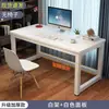 Escritorio de computadora, escritorio de escritorio, escritorio para estudio en casa, escritorio de escritura simple, escritorio de dormitorio, mesa pequeña rectangular, escritorio de oficina moderno