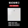Teto falso de gesso com porta de acesso em liga de alumínio, tampa decorativa, porta de inspeção para manutenção de ar condicionado no teto