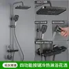Traje de Baño para Ducha Bañera Blanco Crema Hogar Piano Baño Inodoro Baño de Temperatura Constante Boquilla a Presión