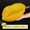 Modelo de durião simulação travesseiro dourado gato rei da montanha carne de durião filme de fruta falsa adereços para filmagem de cinema e televisão decorações de supermercado