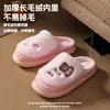 Pantuflas de Algodón con Oso de Dibujos Animados para Mujer, Otoño e Invierno, Calidez del Hogar, Estilo Pareja, Suela Gruesa, Antideslizantes, Felpa, de Casa, Pantuflas de Algodón de Invierno