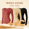 Ácido Hialurónico Ropa de Belleza para la Piel Otoño e Invierno Nuevo Traje Térmico Calefacción a Temperatura Constante Ropa Interior Térmica Base para Mujer Amigable con la Piel
