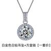 Yihua Ventas Directas Diseño Nicho Lleno de Diamantes y Collar con Colgante de Noche de Luna Imitación Moissanita Ocho Corazones y Ocho Flechas Colgante de Zirconia