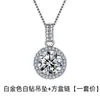 Jinjiahua Diseño de Nicho Lleno de Diamantes, Colgante de Noche Redondo y de Luna, Moissanita de Imitación, Colgante de Circonita de Ocho Corazones y Ocho Flechas