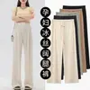 Calça larga de seda gelada para gestantes no verão, cintura alta, solta, com bom caimento, comprimento até o chão, versátil, fina, perna reta, casual