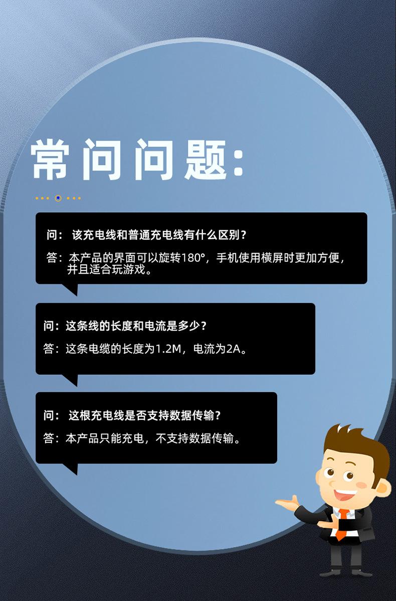 详情-3.jpg