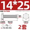 Conjunto Completo de Parafusos Sextavados Externos de Aço Inoxidável 304 e Porcas, Parafusos Estendidos M3M4M5M6M8M10-M20