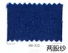 (Precio de Venta al por Menor de Pieza de 1 kg) Hongye Yuntai 30% Cachemir 70% Lana (Se puede cepillar para crear hilo de lana similar al cachemir)