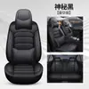 Cojín para Asiento de Coche de Cuero Nappa para Todas las Estaciones, Funda Completa de Cuero para Asiento de Coche, Resistente al Desgaste, Duradera, Fácil de Cuidar