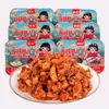 Rabanete Seco Médio e Grande para Acompanhamentos 128g*3 Conjunto de Caixas, Cubos de Rabanete em Conserva Picantes e Aromáticos, Refrescante, Preço de Atacado Negociável