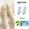 Calcetines para dormir de fibra de bambú para mujer, hasta la pantorrilla, corte holgado, calcetines para dormir con aire acondicionado, calcetines de maternidad, calcetines postparto sin compresión