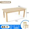 Mesa rectangular de madera para jardín de infantes, mesa y sillas de madera maciza para educación infantil, juego de escritorio y silla de aprendizaje y escritura para niños, mesa para guarderías