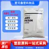 Plástico ABS de alto fluxo Taiwan Chimei PA-765A para carcaças eletrônicas e elétricas e peças automotivas