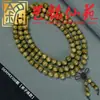 Pulseira de Sândalo Verde Madeira de Sândalo Pulseira Wenwan Yi Ming Xian Yuan Estilo Criativo Unissex Ornamento Personalizado Contas de Oração