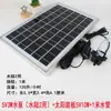 Bomba de Agua Solar Filtro Circulación de Agua Adorno de Bambú Patio Estilo Japonés Acuario Rocalla Piscicultura
