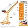 Jinyou Shanxiang Grúa Doméstica Eléctrica Pequeña 220V Máquina Elevadora 1 Tonelada Grúa Elevadora para Construcción y Decoración Exterior